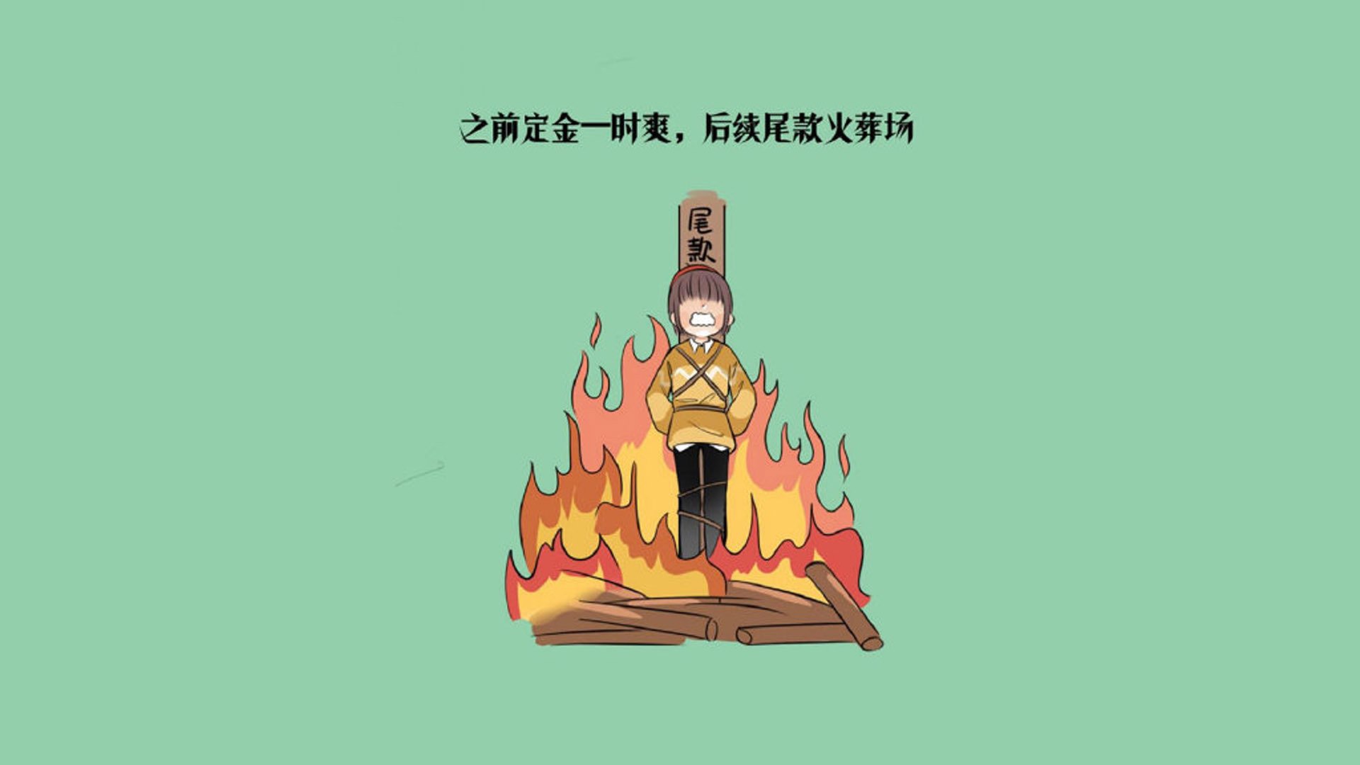 俱乐部战略规划执行力弱，俱乐部发展规划及思路