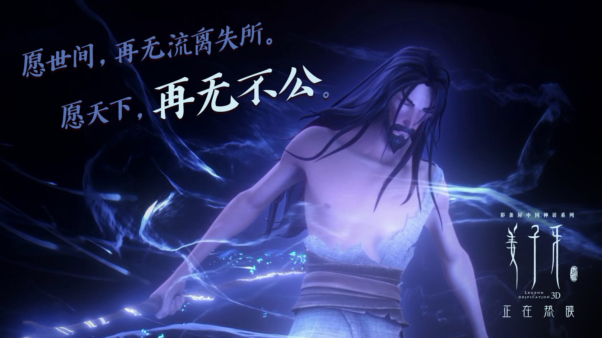 美洲杯星光璀璨：个人突破点燃全场！，2021美洲杯新星